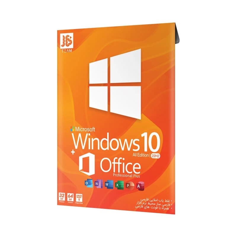 سیستم عامل ویندوز 10 22H2 به همراه Office نشر جی بی تیم