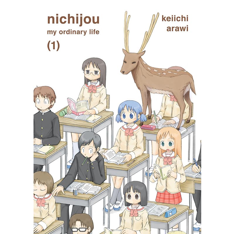 مانگا Nichijou: My Ordinary Life