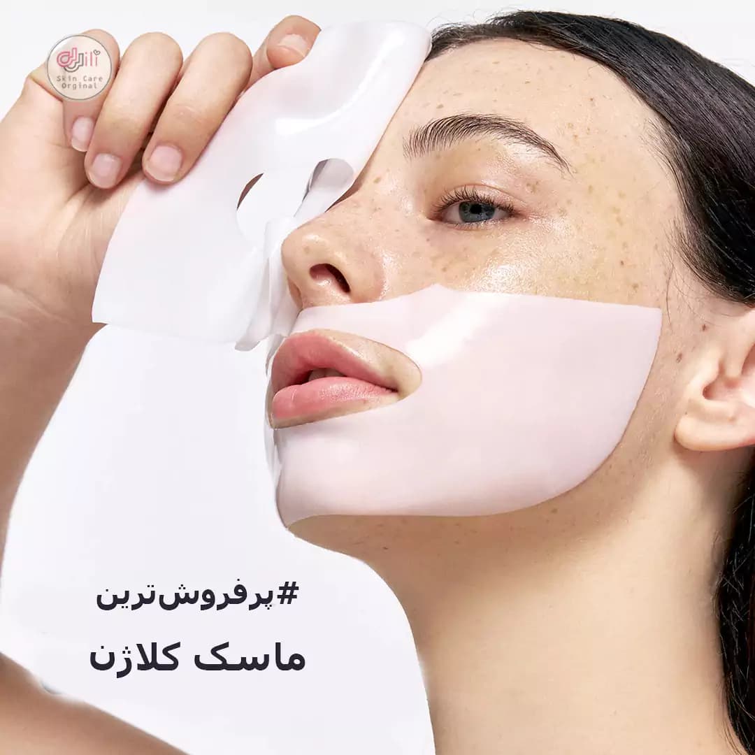 ماسک صورت بیو کلاژن بایودنس — تصویر ۴