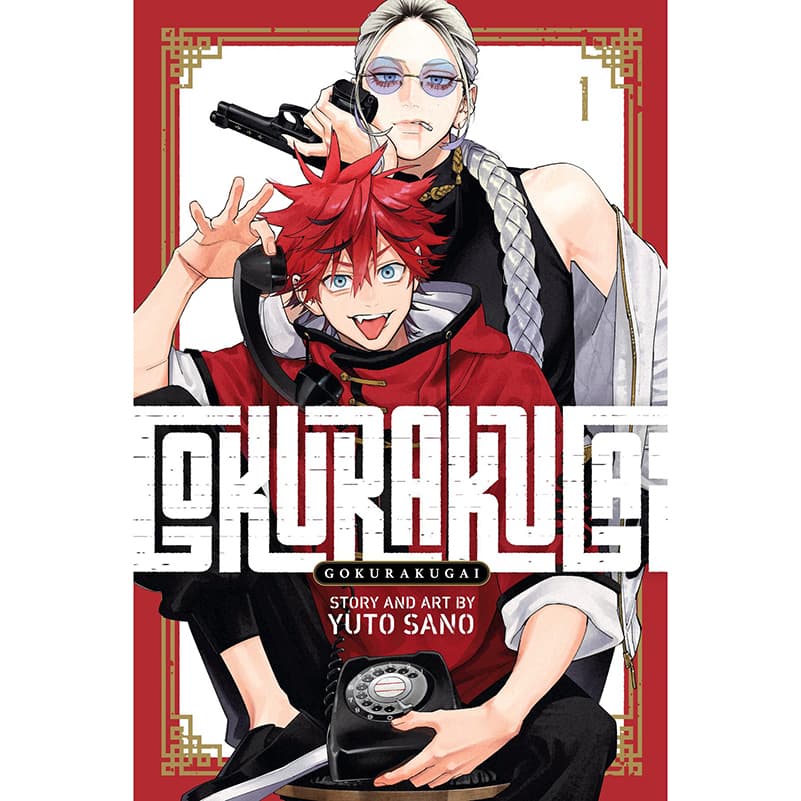 مانگا Gokurakugai