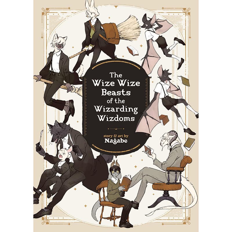 مانگا The Wize Wize Beasts of the Wizarding Wizdoms