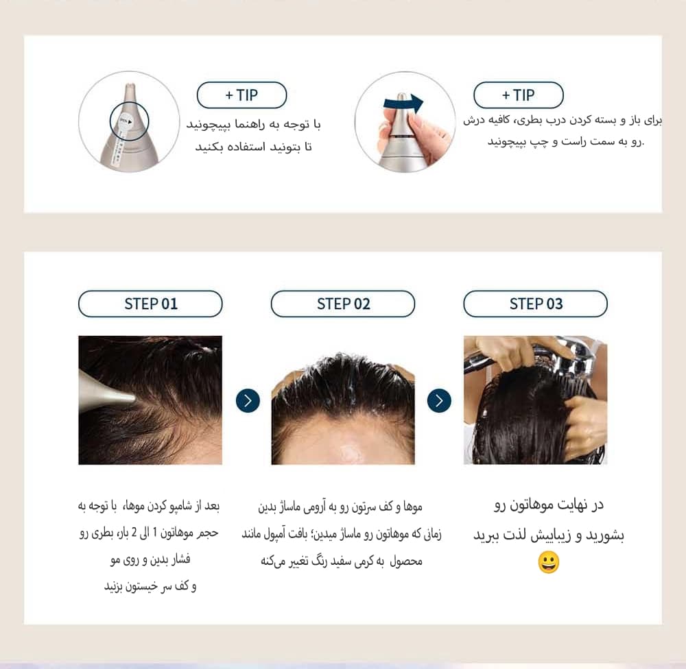 تریتمنت درمانی ریزش موی هد اسپا 7 — تصویر ۸