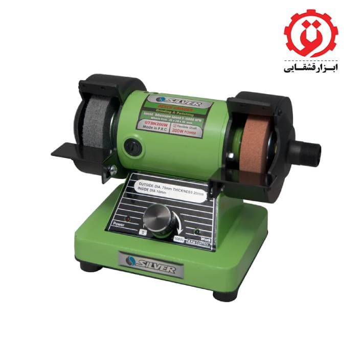 سنگ سنباده رومیزی خرطومی 75 میلی متر سیلور مدل GTBN200W