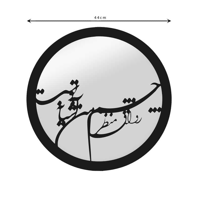 تابلو آینه طرح چشم — تصویر ۳