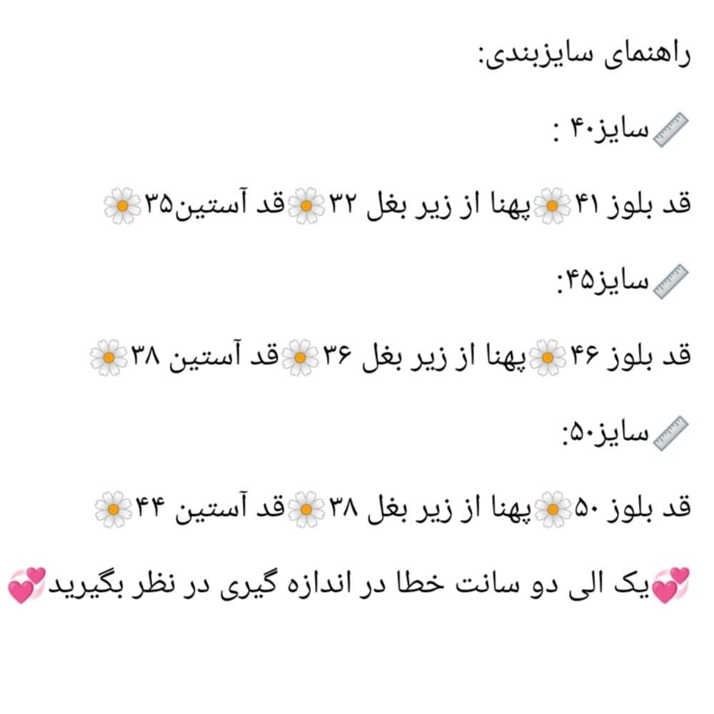 بلوز دخترانه مدل beautiful رنگ سبز آبی — تصویر ۲