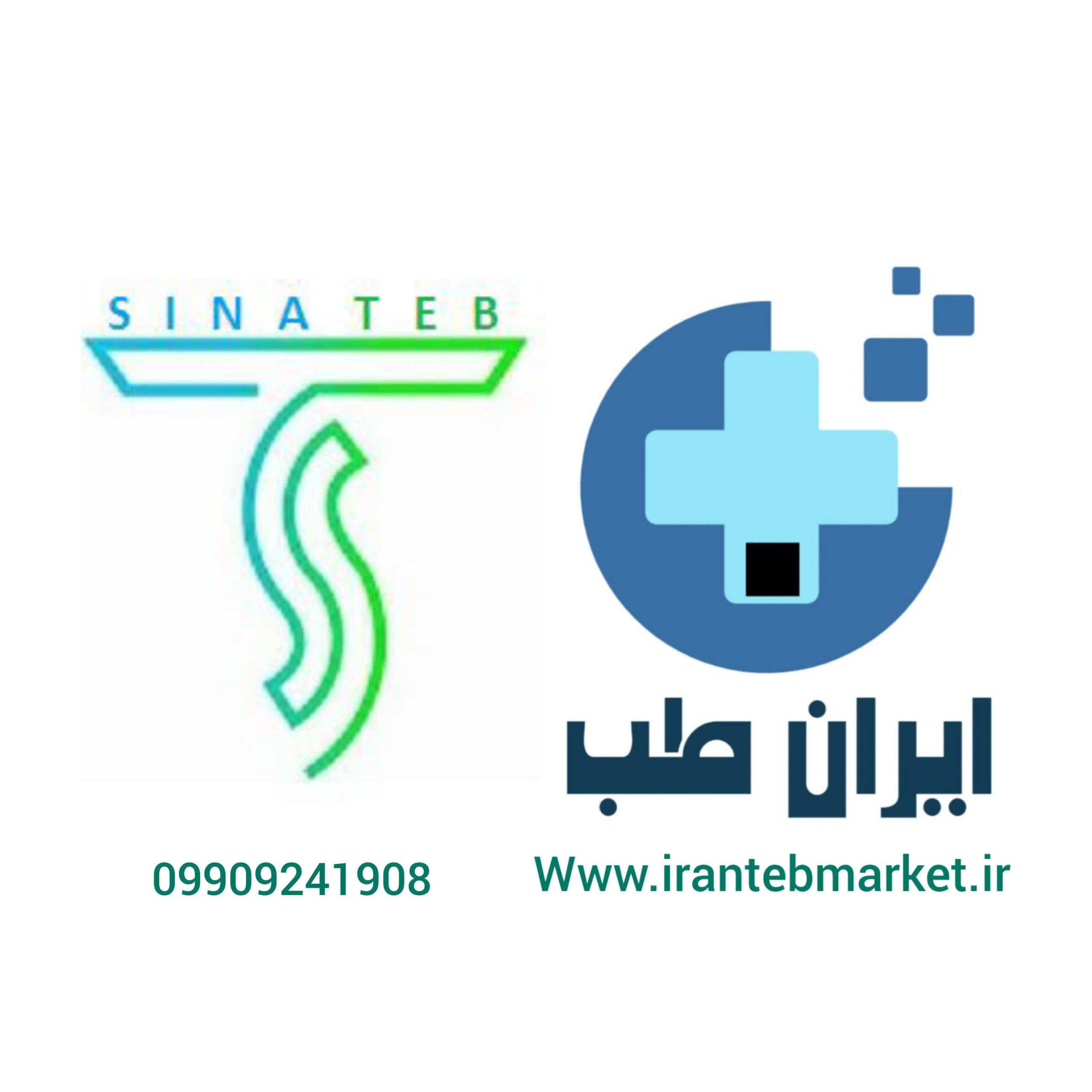 کمربند چهارفنره طبی — تصویر ۴