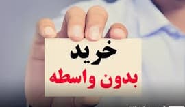 کمربند چهارفنره طبی — تصویر ۵