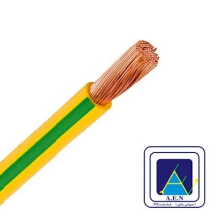 سیم ارت افشان سایز 10 البرز الکتریک نور (لینکو)