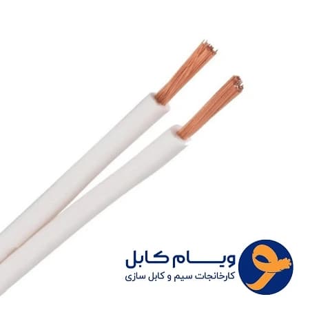 سیم نایلون 1×2 ویام کابل