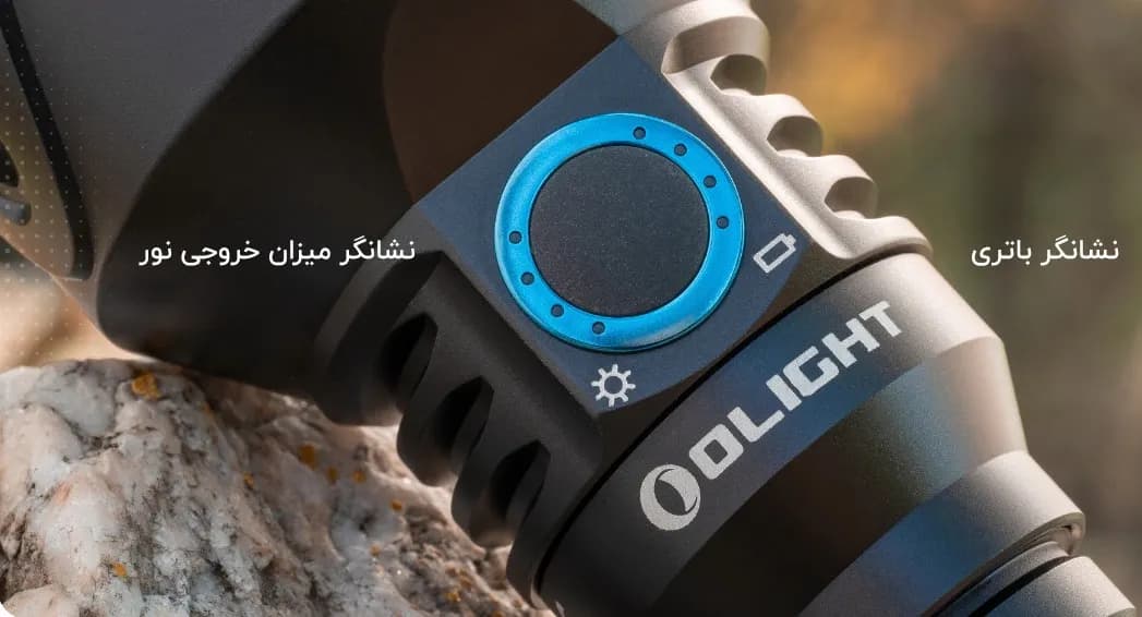 چراغ قوه اولایت Javelot Pro 2 | اتلانو — تصویر ۵