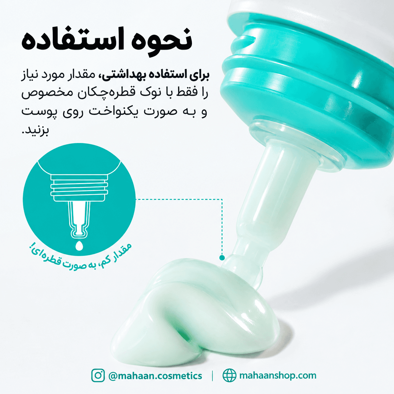 کرم PDRN هیالورونیک اسید 100 آنوا | آبرسان و مرطوب‌کننده پوست — تصویر ۸