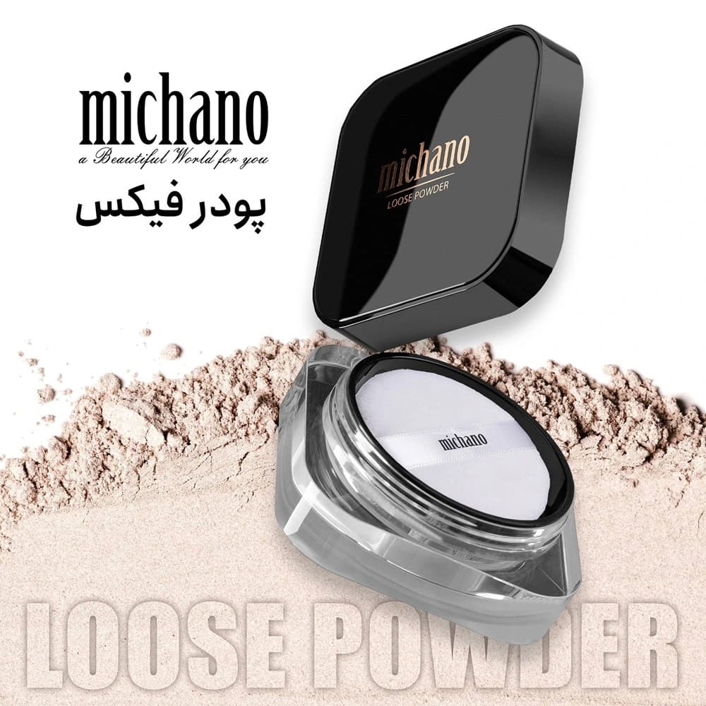 پودر فیکس رنگی میچانو — تصویر ۲