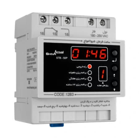 ساعت فرمان ماهیانه مدل STB-50P شیوا امواج