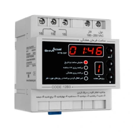 ساعت فرمان هفتگی مدل WTB-30P شیوا امواج