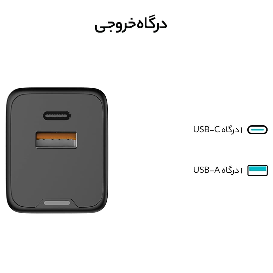 آداپتور شارژر 45 وات تی سی اچ مدل CB45 — تصویر ۳