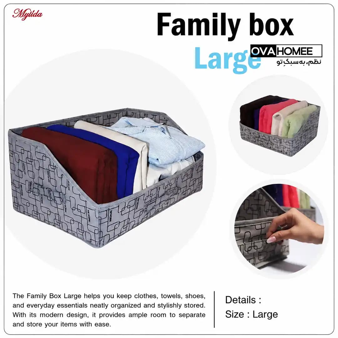 باکس نظم دهنده لباس مای مدل Family Box سایز L — تصویر ۸