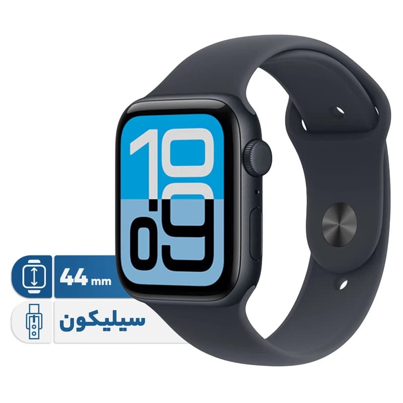 اپل واچ اس ای 3 سایز 44 میلی‌متری | Apple Watch SE 3 44mm