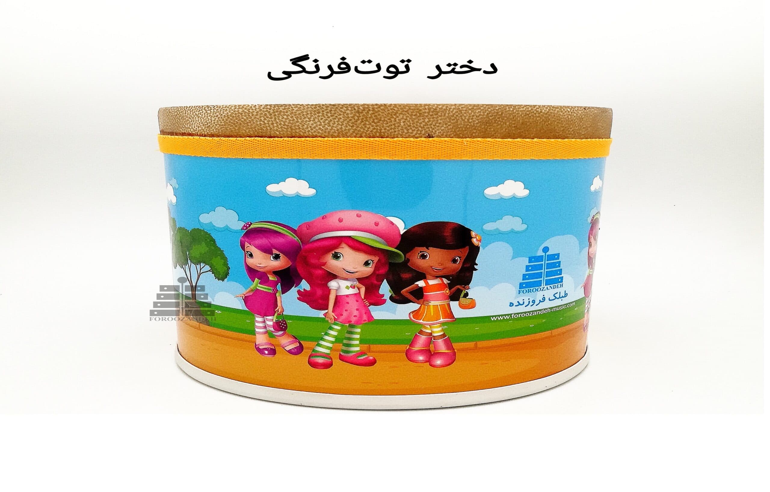 طبلک پلیمری (کوتاه) فروزنده دختر توت فرنگی