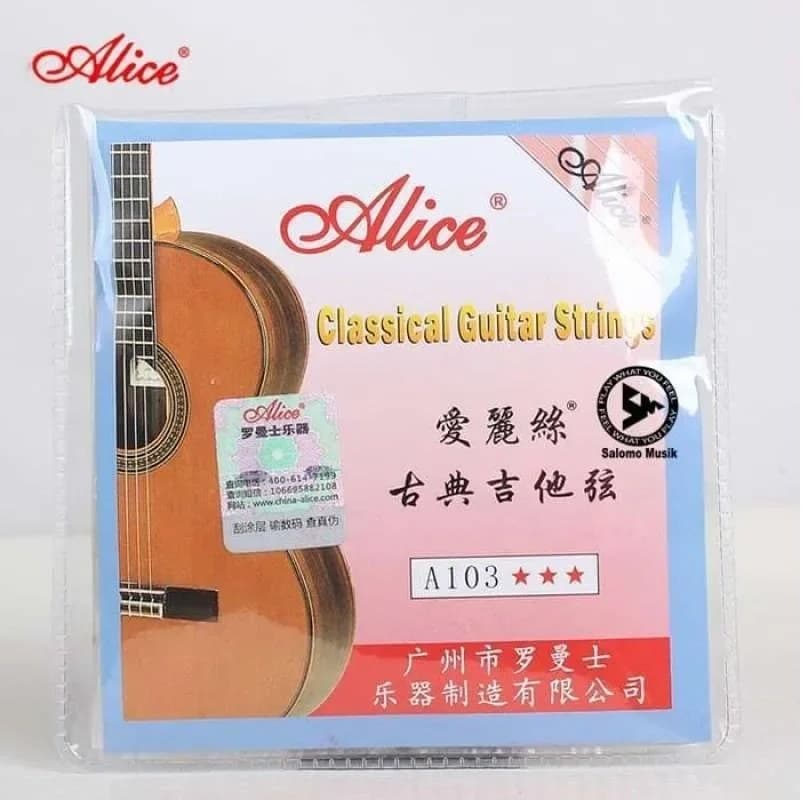 سیم گیتار کلاسیک ( آلیس) Alice A103