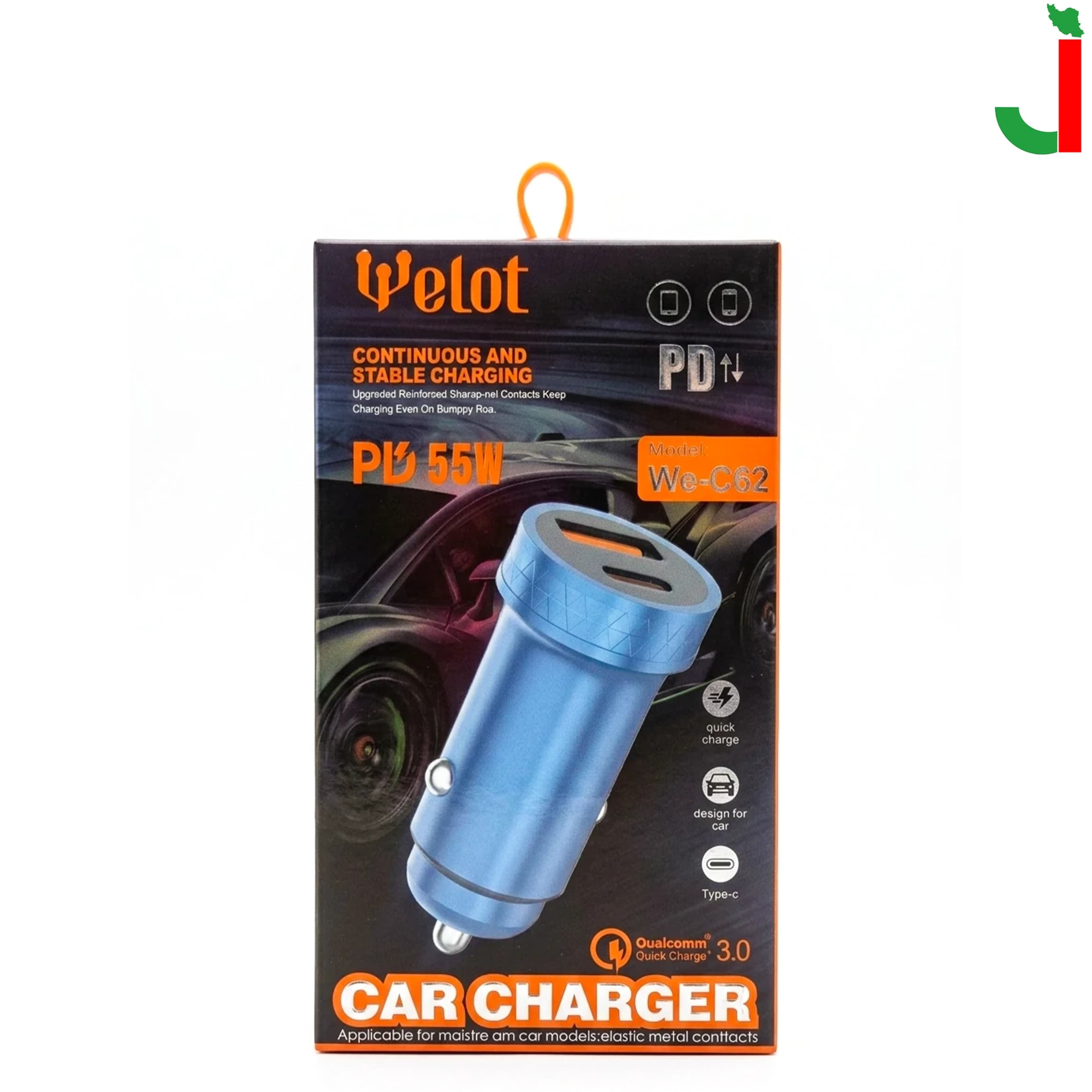 شارژر فندکی 55 وات ویلوت مدل WELOT WE-C62 — تصویر ۲