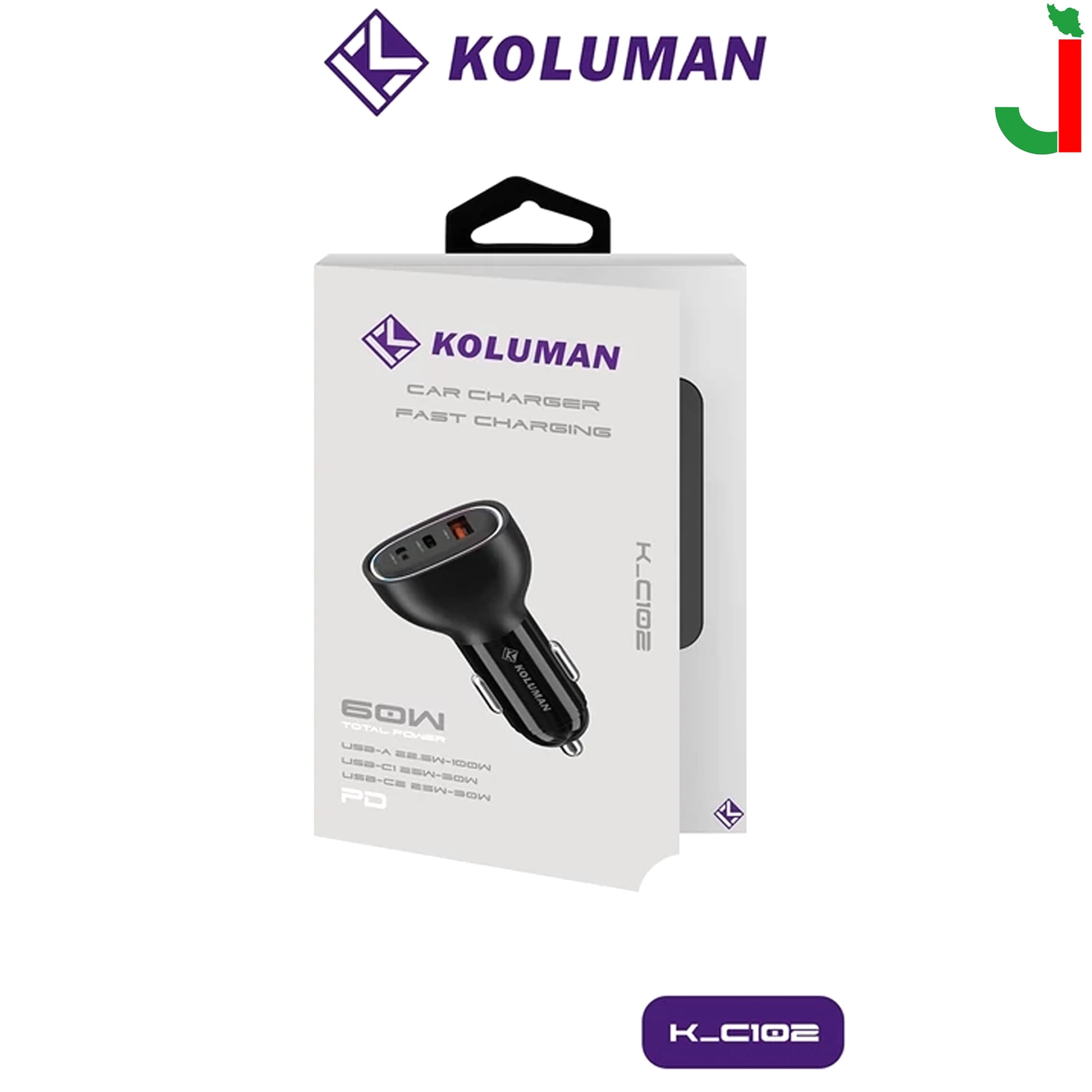 شارژر فندکی 60 وات کلومن مدل K-C102 — تصویر ۲