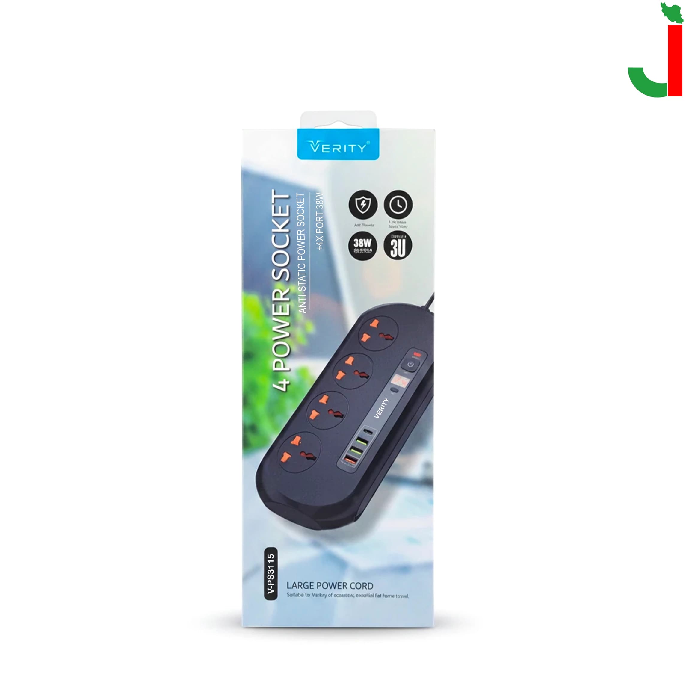 چندراهی برق و شارژر وریتی مدل V-PS3115 — تصویر ۳