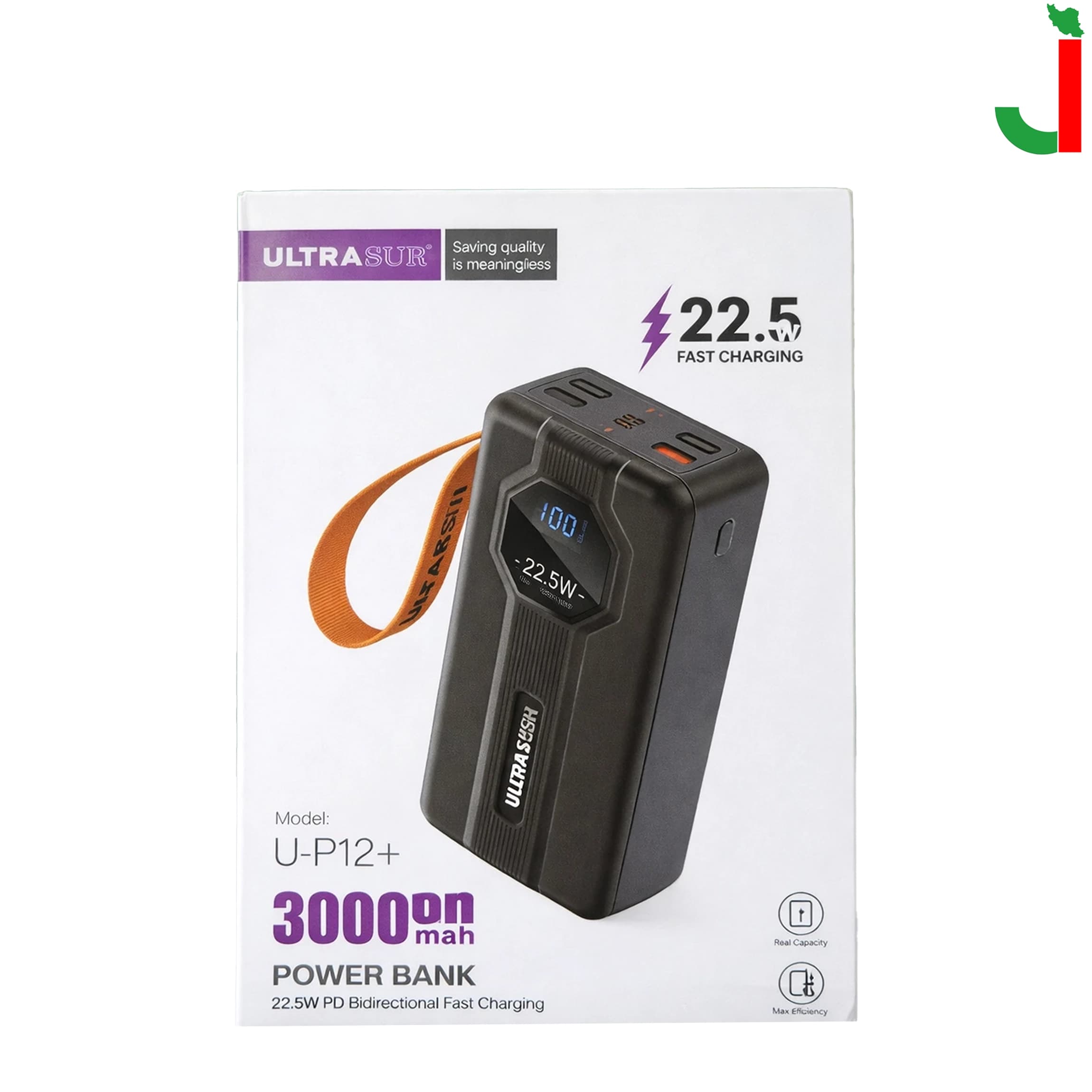 پاور بانک اولتراسور مدل +U-P12 ظرفیت 30000 میلی آمپر — تصویر ۲