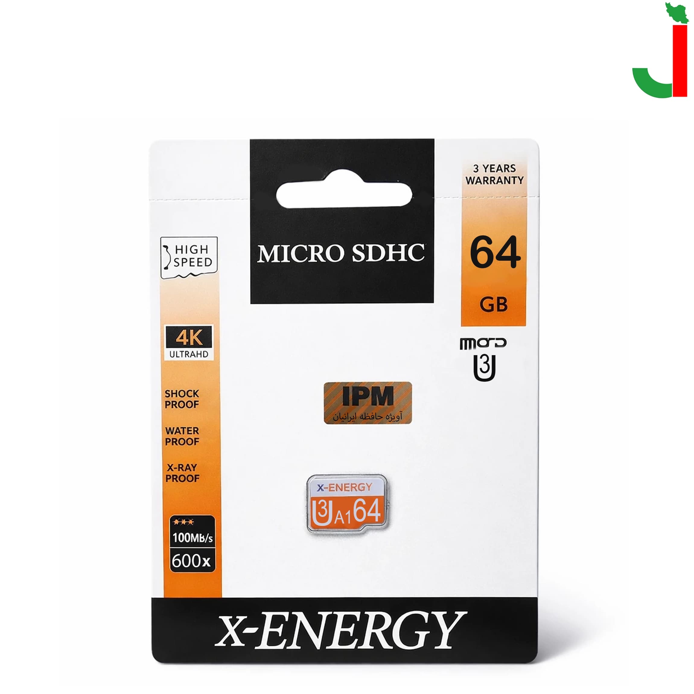 کارت حافظه microSDXC ایکس انرژی U3 4K ظرفیت 64 گیگابایت — تصویر ۲