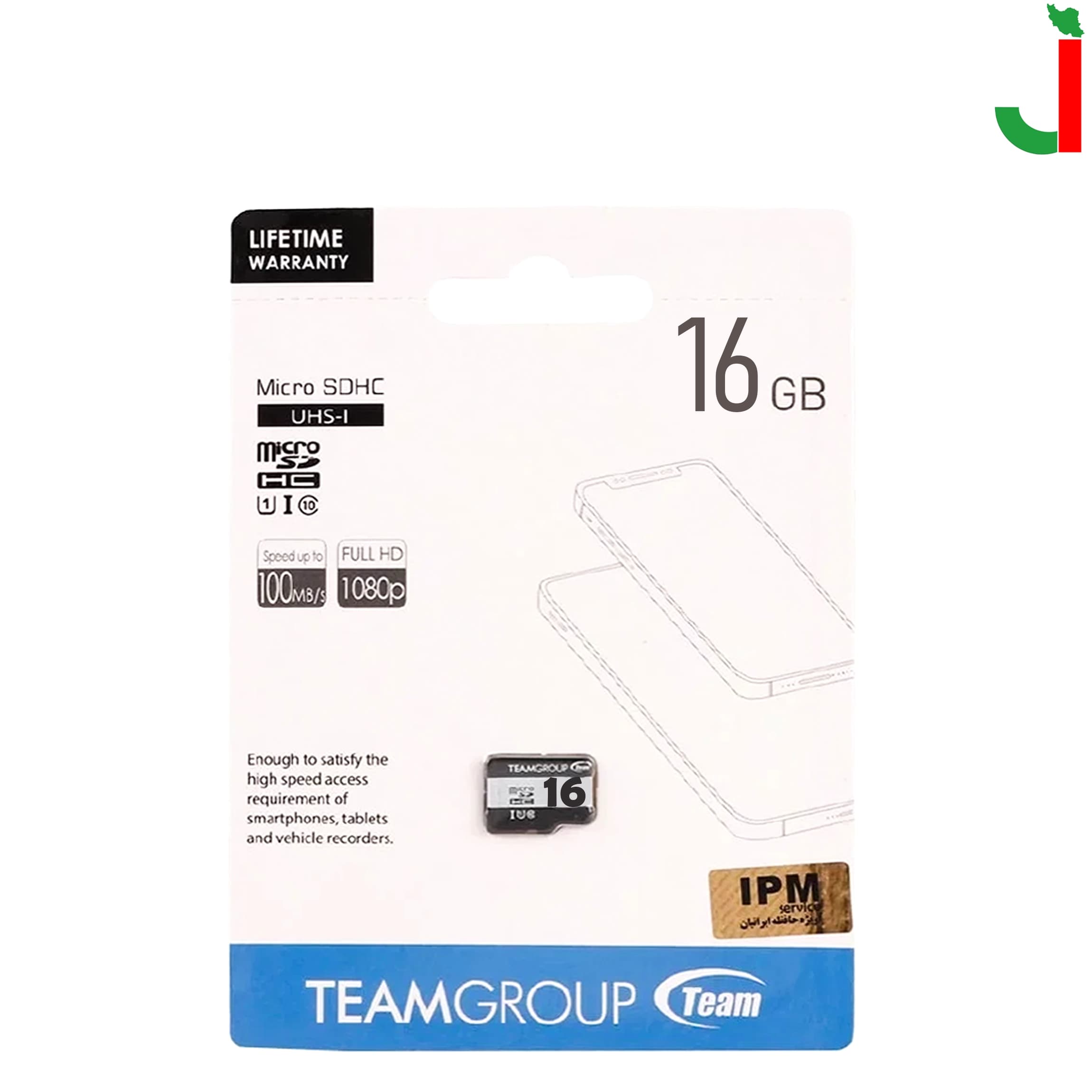 کارت حافظه microSDHC تیم گروپ ظرفیت 16 گیگابایت — تصویر ۲