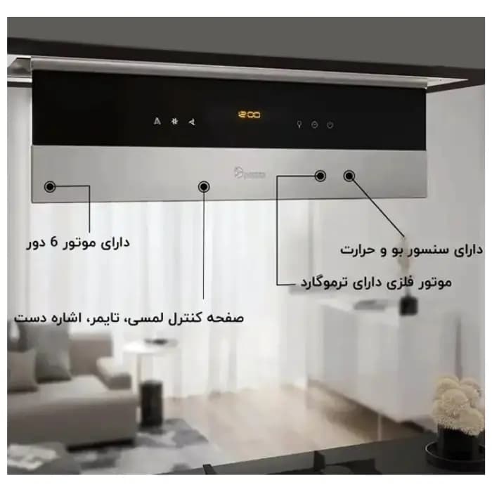هود توکار داتیس مدل دسا DESA — تصویر ۴