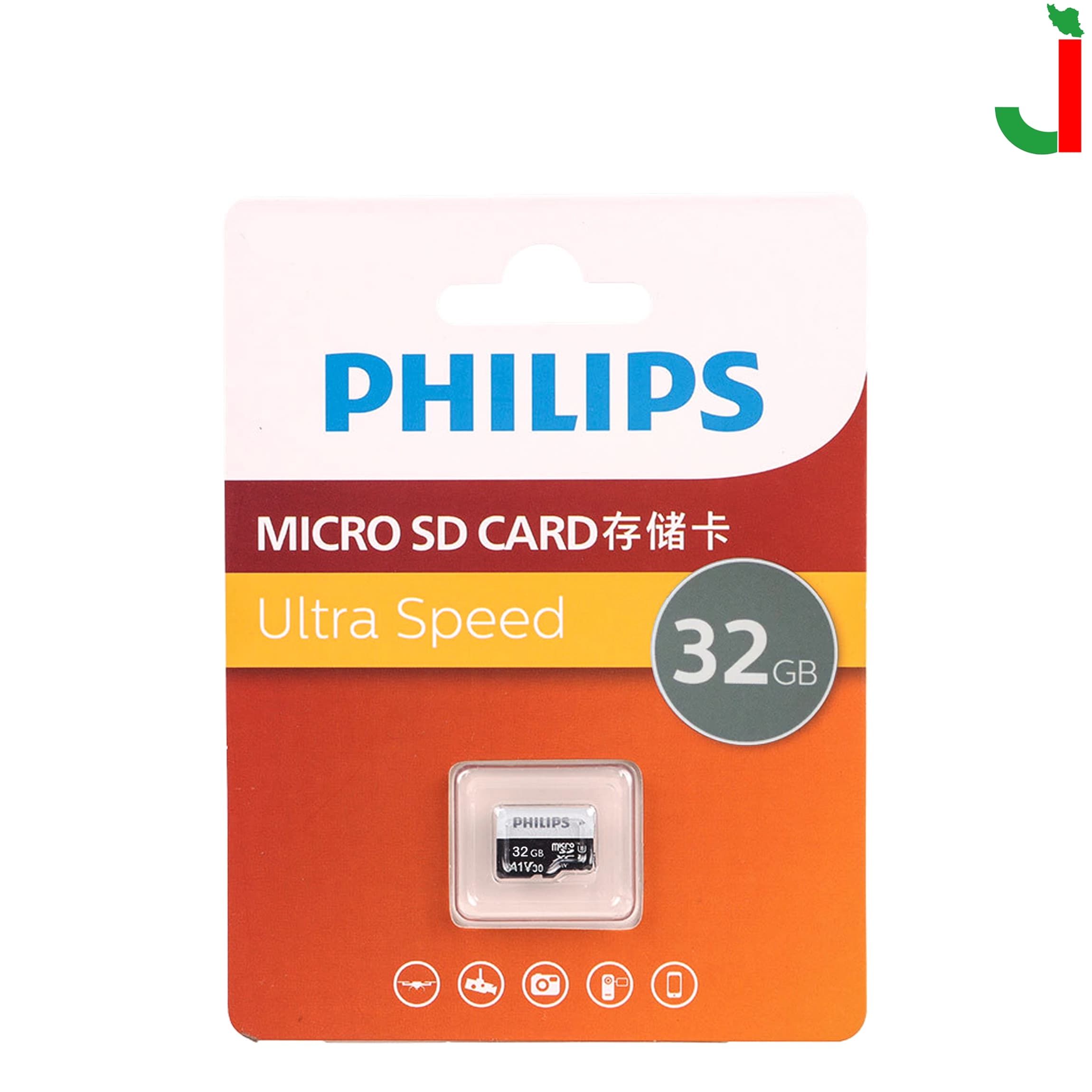 کارت حافظه‌ micro SD فیلیپس مدل FM22TF93 ظرفیت 32 گیگابایت — تصویر ۳