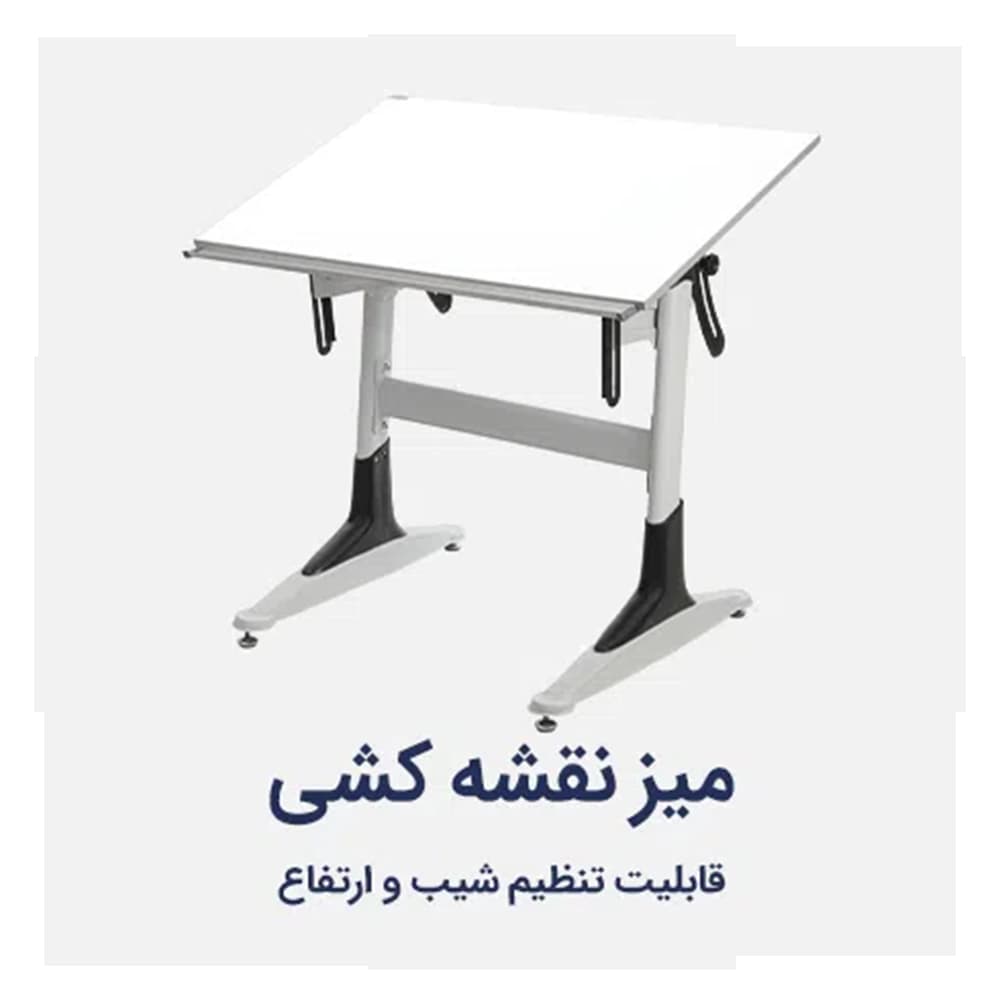 میز نقشه کشی مهندسی صادراتی شیدکو | سایزهای مختلف — تصویر ۲