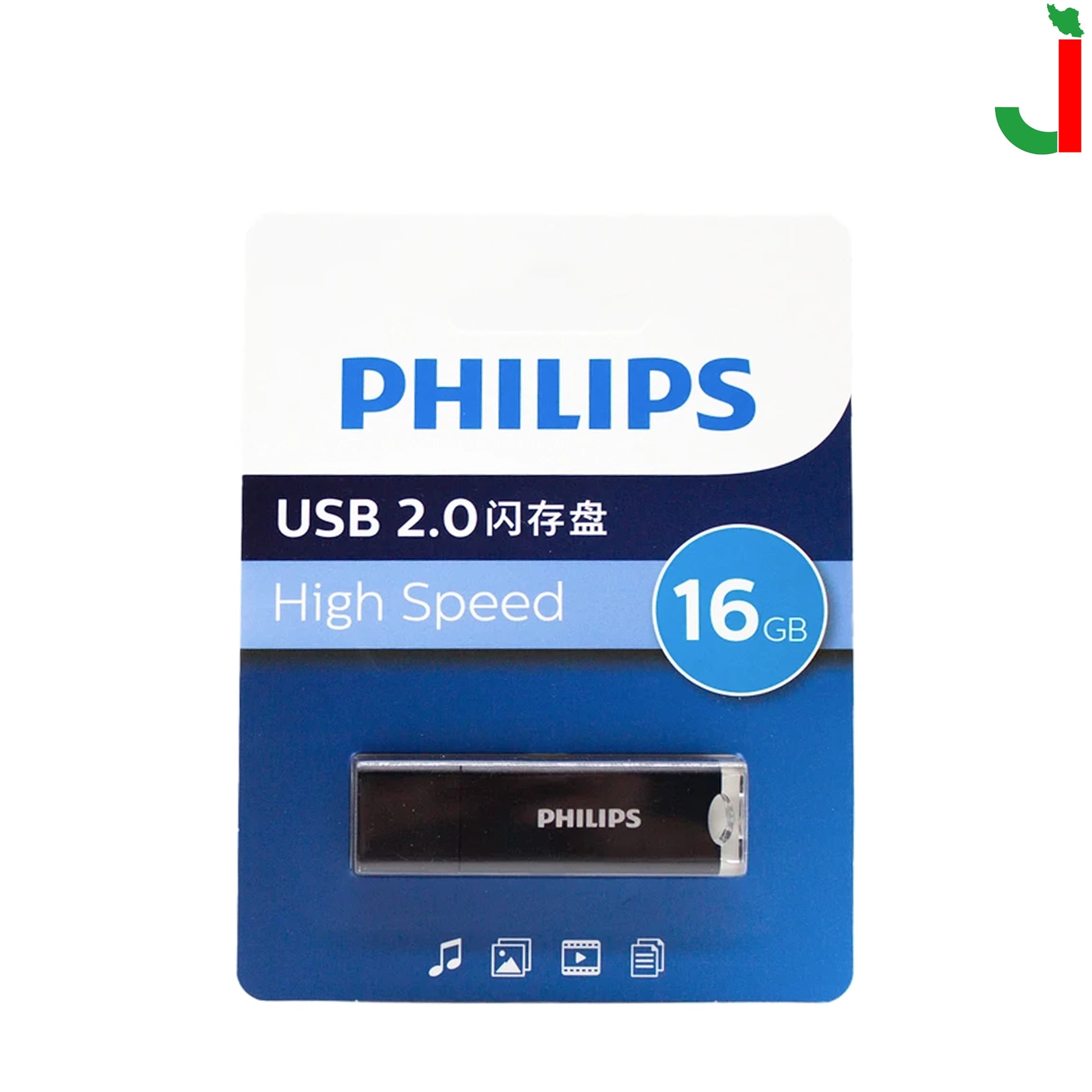 فلش مموری فیلیپس مدل FM10UA ظرفیت 16 گیگابایت USB2.0 — تصویر ۴