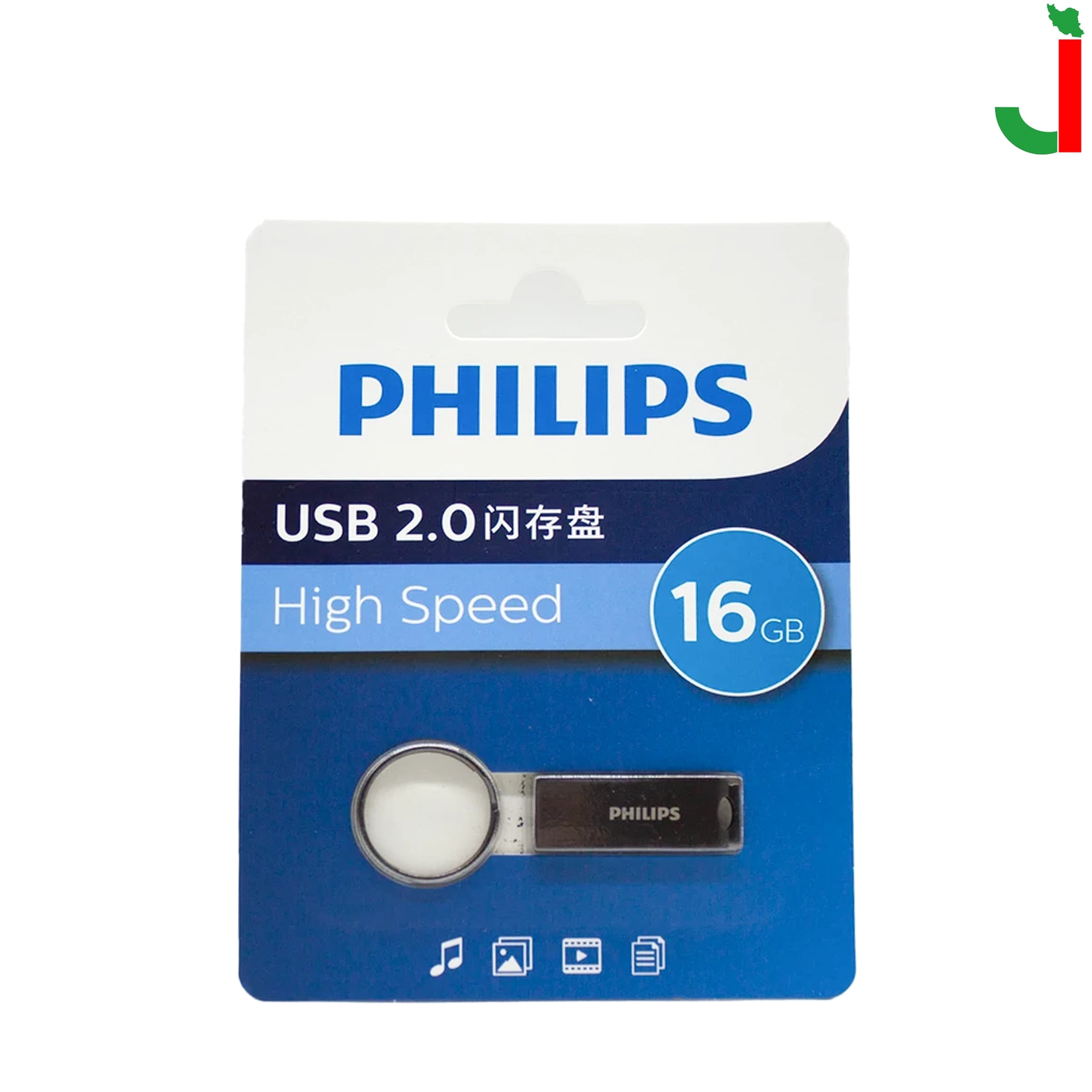فلش مموری فیلیپس مدل FM21UA016A/93-B ظرفیت 16 گیگابایت USB2.0 — تصویر ۵