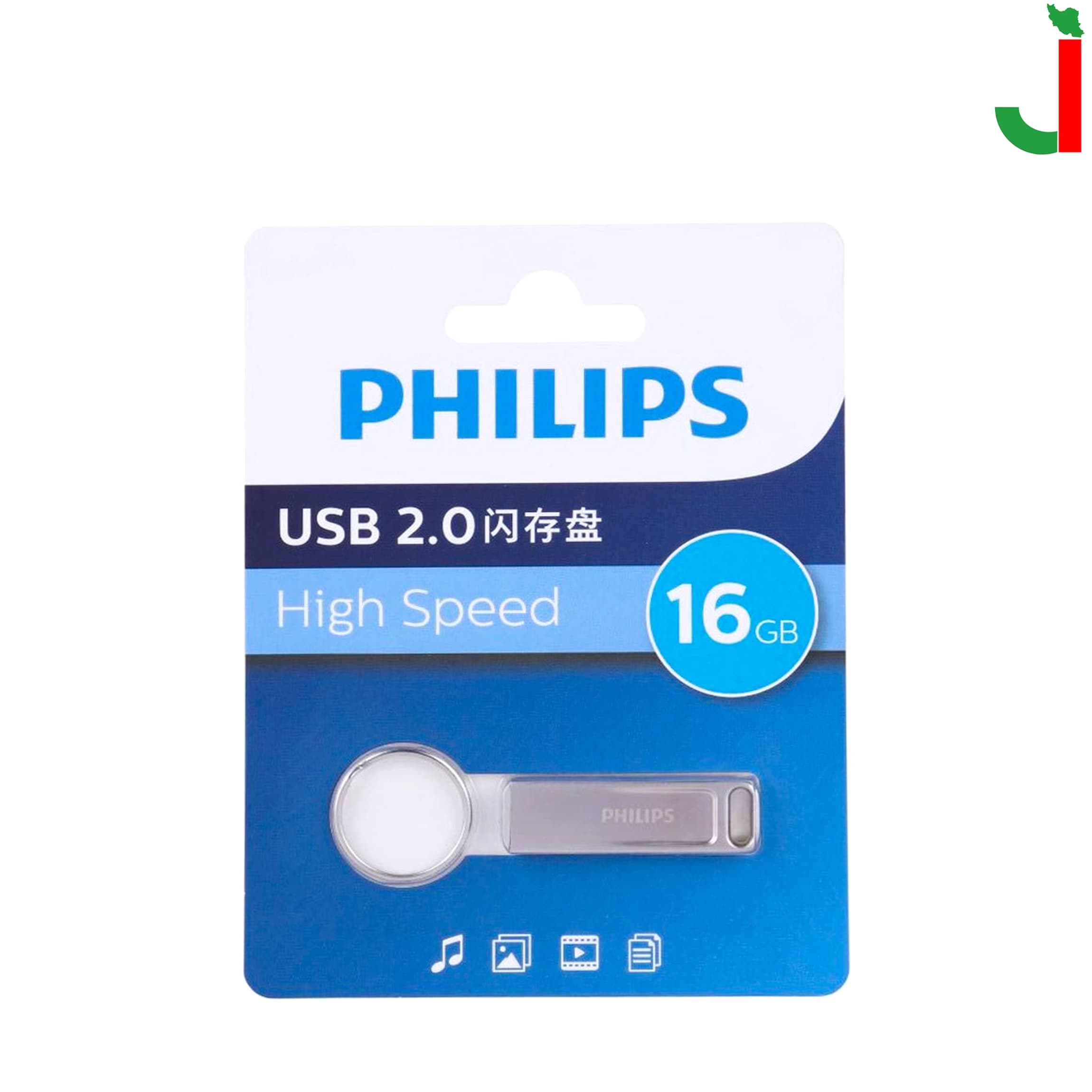 فلش مموری فیلیپس مدل FM21UA016b/93-F ظرفیت 16 گیگابایت USB2.0 — تصویر ۴