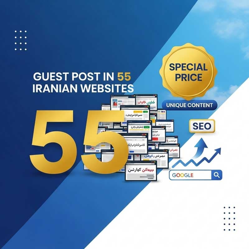 رپورتاژ آگهی در 55 سایت