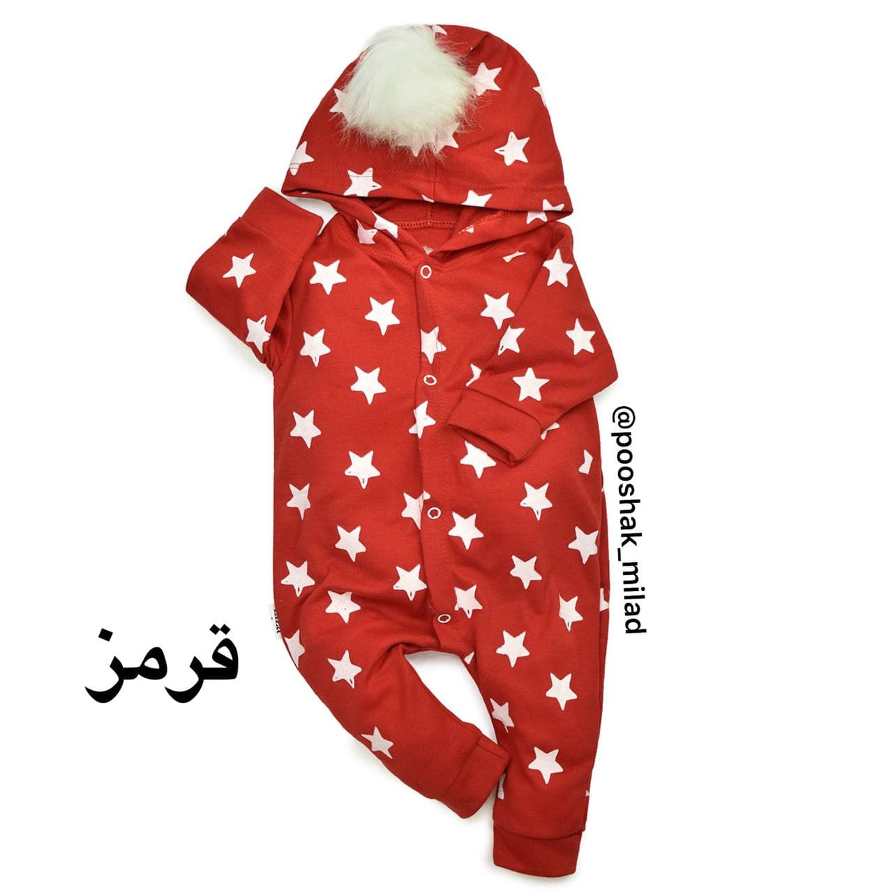 سرهمی کلاه دار ستاره — تصویر ۸