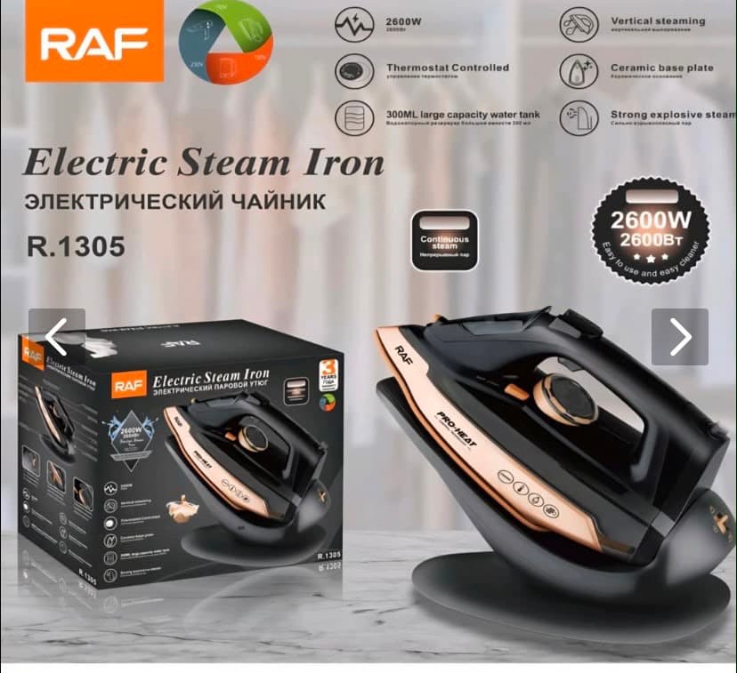 اتو بخار دستی برند RAF مدل R1305 — تصویر ۶
