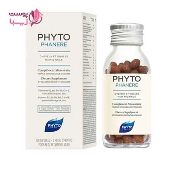 قرص مکمل تقویت مو و ناخن فیتو فاینر (Phytophanère) 120 عددی (ایتالیا طرح جدید) اورجینال