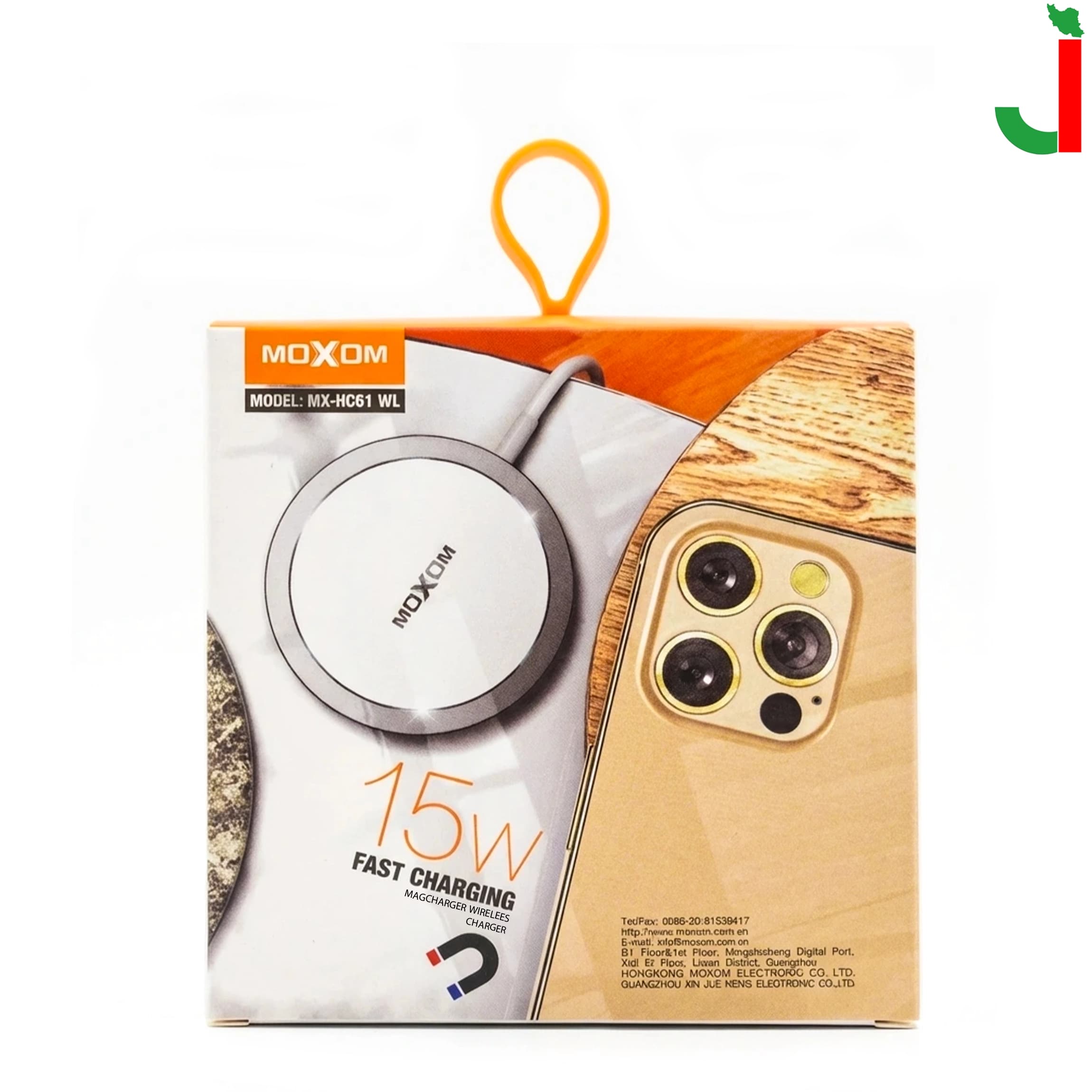 شارژر وایرلس موکسوم مدل MX-HC61 WL — تصویر ۲