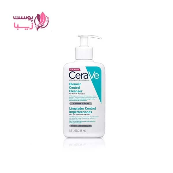شوینده ضد جوش سراوی