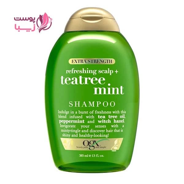 شامپو درخت چای اوجی ایکس