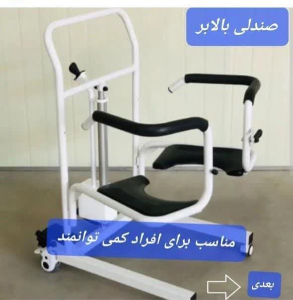صندلی بالابر وارداتی برقی شارژی