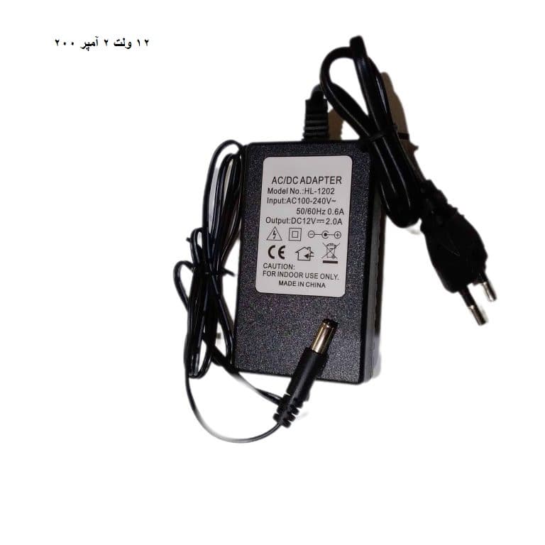 آداپتور 12 ولت 2 آمپر Power adapter 12 v 2a