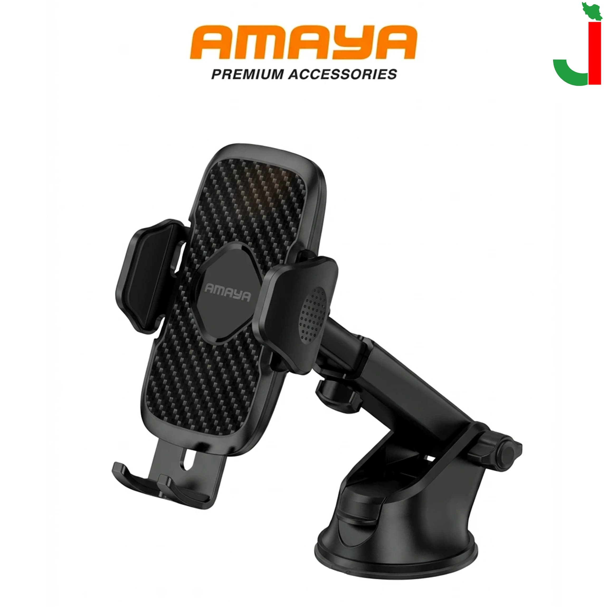 پایه نگهدارنده گوشی موبایل آمایا مدل APH-06