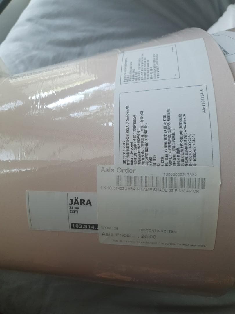 شید لوستر و آباژور ایکیا، مدل JÄRA ،صورتی روشن/ 25 سانتی متر (تخفیف به دلیل غریدگی قسمت بالایی شید در یک سمت) — تصویر ۴