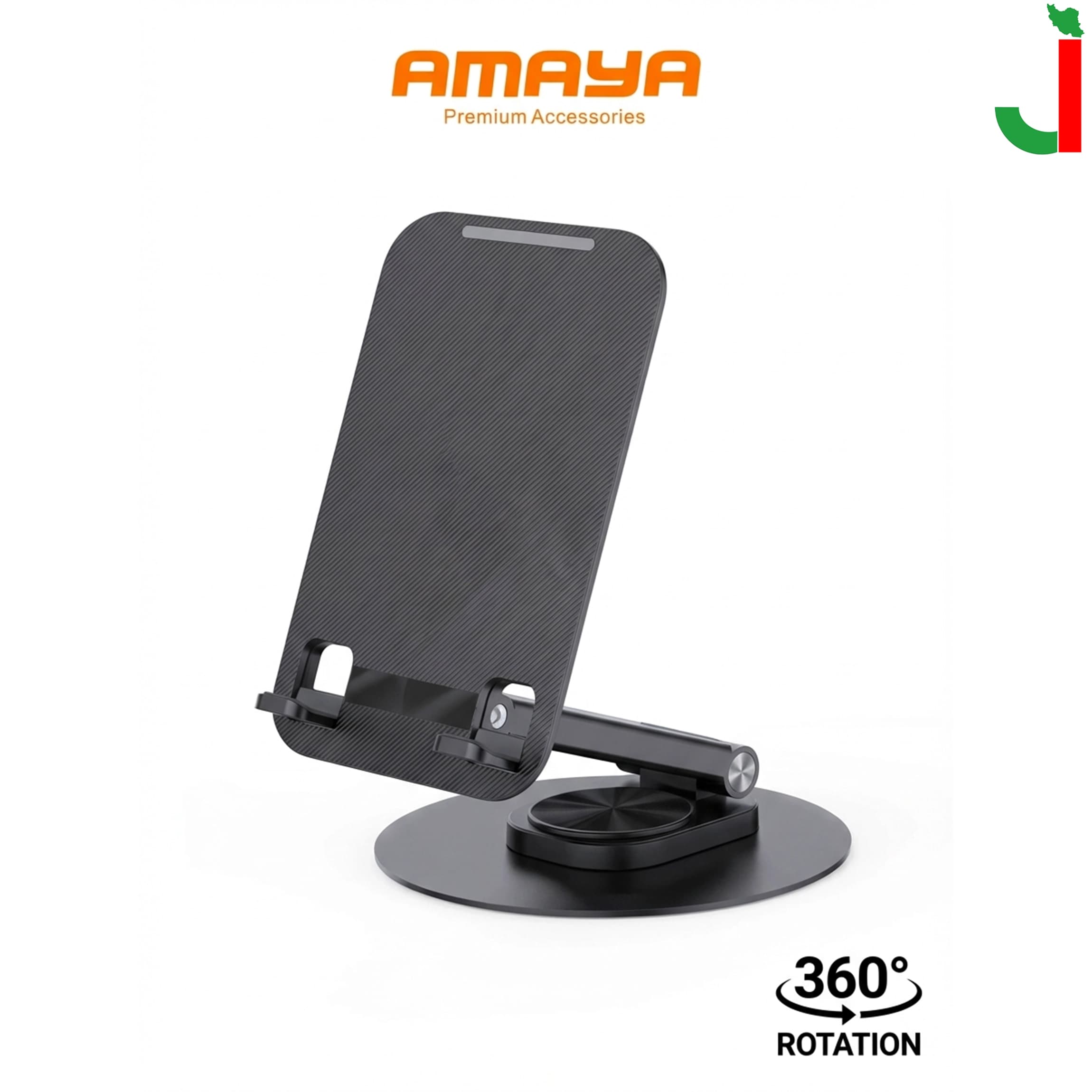 پایه نگهدارنده گوشی موبایل آمایا مدل APH-03