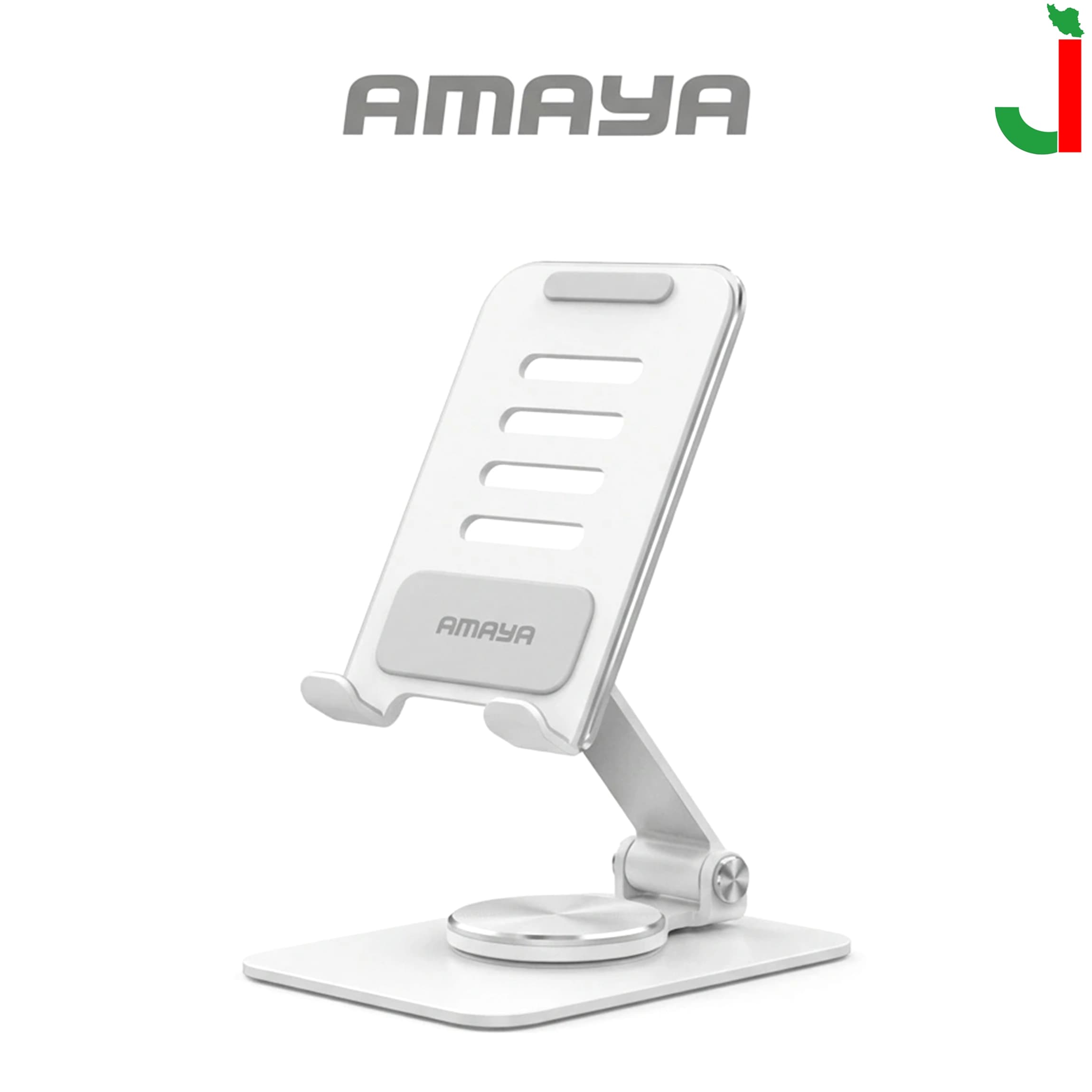 پایه نگهدارنده گوشی موبایل آمایا مدل APH-01