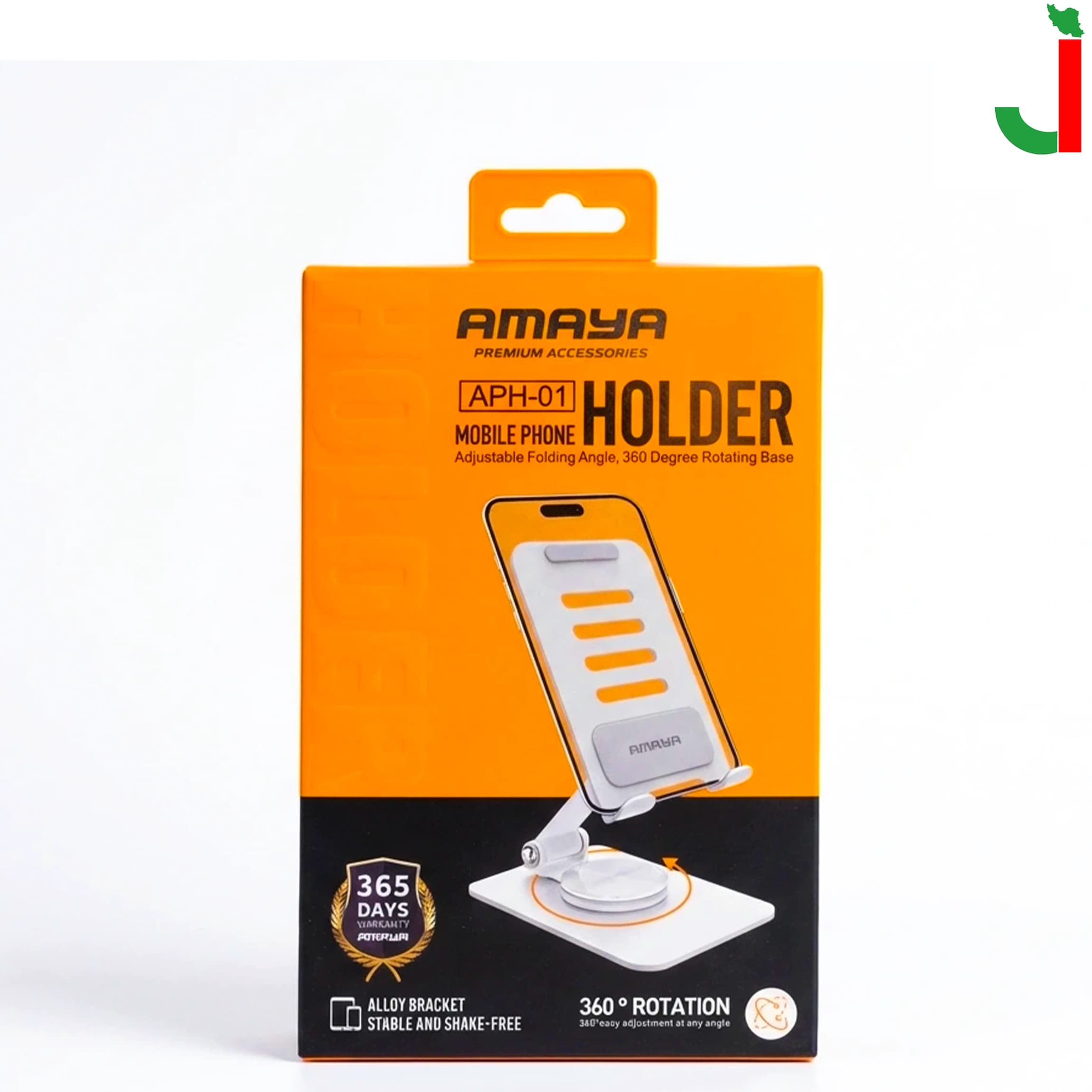 پایه نگهدارنده گوشی موبایل آمایا مدل APH-01 — تصویر ۲