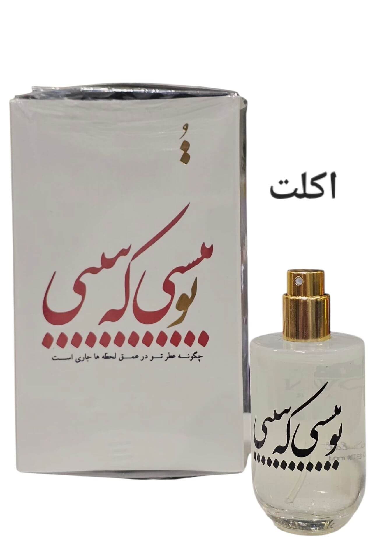 ادکلن های برند کرون استار حجم 30میلی لیتر-6 — تصویر ۶